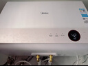 美的（Midea）【超導熱水器DW9】4300W速熱澎湃熱水家用小尺寸無(wú)膽鮮活水電熱水器扁桶國家補貼15% CD80-DW9 曬單實(shí)拍圖