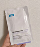 可復美重組膠原蛋白敷料2盒10貼面部項目創(chuàng  )面愈合痤瘡皮炎 曬單實(shí)拍圖