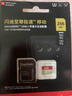 閃迪（SanDisk）256GB TF(MicroSD)內存卡 4K極速金卡A2 V30 U3行車(chē)記錄儀 運動(dòng)相機無(wú)人機 監控存儲卡 讀190MB/s 曬單實(shí)拍圖