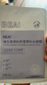 BEAIB5積雪草補水面膜30片保濕修復敏肌提亮抗皺衰老緊致熬夜男女 曬單實(shí)拍圖