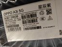 OPPO A3i 8GB+256GB 星辰紫 抗摔抗水濺 5100mAh大電池 45W閃充 120Hz高刷 5G 老人智能手機 國家補貼 曬單實(shí)拍圖