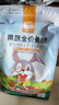 潔西（JESSIE）果蔬兔糧 兔子飼料 垂耳兔幼兔成兔果蔬營(yíng)養糧食2.5kg 曬單實(shí)拍圖