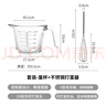 霜山高硼硅玻璃量杯帶刻度計量杯耐熱可微波500ml烘焙打蛋攪拌杯 【套裝】量杯+不銹鋼打蛋器 曬單實(shí)拍圖