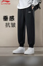 李寧（LI-NING）運動(dòng)褲男士衛褲透氣薄款訓練健身跑步寬松休閑褲針織束腳長(cháng)褲子男 曬單實(shí)拍圖