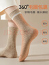 貓人女士襪子女秋冬【羊毛襪加絨加厚】防寒保暖中筒襪女厚長(cháng)襪子4雙 曬單實(shí)拍圖