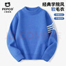 小豬班納（PEPCO）男童加絨毛衣兒童冬季一體絨男孩2026新款半高領(lǐng)鎖溫保暖打底上衣 【軟糯保暖】純色/寶藍 120 【推薦體重37-45斤】 曬單實(shí)拍圖