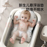 英氏（YEEHOO）新生嬰兒洗澡網(wǎng)兜寶寶神器可坐躺托防滑懸浮浴墊浴盆浴架通用 曬單實(shí)拍圖