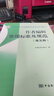 作者編輯常用標準及規范(第5版) 中國標準出版社 中國標準出版社 編 書(shū)籍 圖書(shū) 曬單實(shí)拍圖