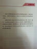 人大社 2026社工初級全科 社會(huì )工作者職業(yè)資格考試指導教材【人民大學(xué)出版社】 曬單實(shí)拍圖
