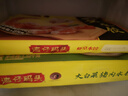 灣仔碼頭大白菜豬肉水餃1320g66只早餐速食半成品面點(diǎn)速凍餃子 曬單實(shí)拍圖