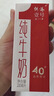 供港壹號純牛奶 200ml*24盒 學(xué)生兒童牛奶 禮盒裝純牛奶 曬單實(shí)拍圖