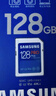 三星（SAMSUNG）SD存儲卡Pro Plus U3 V30 適用單反相機數碼相機SD卡 讀速180MB/s 高速攝影卡 128G 曬單實(shí)拍圖