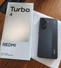 小米 REDMI Turbo 4 天璣 8400-Ultra IP68防水 12GB+256GB 祥云白 曬單實(shí)拍圖