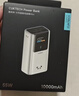CUKTECH酷態(tài)科【3C認證上飛機】10號電能棒mini充電寶55W10000毫安適用蘋(píng)果17小米戶(hù)外儲能電源 曬單實(shí)拍圖