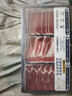 肉天王進(jìn)口谷飼原切肥牛片1.44kg 雪花牛肉片牛肉卷火鍋燒烤肉生鮮食材 火鍋牛肉拼盤(pán)1440g 曬單實(shí)拍圖