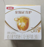 伊利金領(lǐng)冠育護【5倍DHA好腦力】幼兒奶粉3段(1-3歲)1200g*1盒 曬單實(shí)拍圖