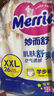 花王妙而舒品牌進(jìn)口拉拉褲XXL26片(15-28kg)加加大號尿不濕彈力腰圍 曬單實(shí)拍圖