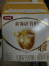 伊利金領(lǐng)冠育護4段兒童配方成長(cháng)奶粉 四段 含DHA 4段（推薦囤1200g劃算）大 曬單實(shí)拍圖