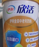 伊利欣活 金裝中老年奶粉 送禮 送長(cháng)輩 營(yíng)養品 乳鐵蛋白益生菌 800g 曬單實(shí)拍圖