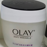 玉蘭油（OLAY）活膚菁華面霜50g抗皺緊致護膚品保濕面霜生日禮物送女生 曬單實(shí)拍圖