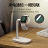 綠聯(lián)手表充電支架iwatch充電器支架通用蘋(píng)果全系列apple watch3/4/5/6/7/8/S9/S10/S11桌面無(wú)線(xiàn)充底座 曬單實(shí)拍圖