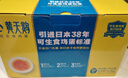 黃天鵝可生食雞蛋 30枚L級大蛋/3.6斤禮盒裝生鮮雞蛋京東自營(yíng)送禮 曬單實(shí)拍圖