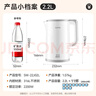 蘇泊爾（SUPOR）電熱水壺 燒水壺電水壺 2.2L大容量  全鋼無(wú)縫內膽 316L不銹鋼 2200W大功率速沸 SW-22J02L 曬單實(shí)拍圖