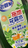 老管家拖地花露水500ml*2地板清潔劑復合木地板大理石瓷磚除菌去污祛味 曬單實(shí)拍圖