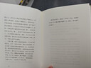 【官方直營(yíng)】（25年新版）了凡四訓 曾國藩 胡適 家庭道德 明代 吾心不動(dòng) 過(guò)安從生 哲學(xué) 古代哲學(xué) 修心之書(shū) 逆天改命 勝天半子 中國古典哲學(xué) 果麥圖書(shū)  團購聯(lián)系客服 了凡四訓 曬單實(shí)拍圖
