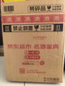 李渡高粱1975 元窖香型白酒 50.8度 520ml*2瓶（含禮品袋） 曬單實(shí)拍圖