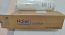 海爾（Haier）凈水器濾芯HRO8H06/11/22/66/77/88/99/800CF1-GU1/WU1/LRO8H10-2U1 2級800加侖RO反滲透濾芯 曬單實(shí)拍圖