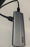 優(yōu)越者M(jìn).2 NVMe固態(tài)硬盤(pán)盒Type-C 10G高速移動(dòng)硬盤(pán)盒適用MacBook Neo電腦平板手機外接m2硬盤(pán)存儲擴容盒 曬單實(shí)拍圖