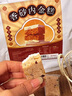 顏茴記香砂內金糕健康零食養生糕點(diǎn)代餐無(wú)加蔗糖食品營(yíng)養早餐胃粗糧點(diǎn)心 丁香砂仁雞內金糕一斤裝（貴在快遞丨口感體驗） 曬單實(shí)拍圖