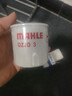 馬勒（MAHLE）機油濾芯機濾QZJD3(軒逸/逍客/天籟/奇駿/騏達/藍鳥(niǎo)/驪威/陽(yáng)光) 曬單實(shí)拍圖