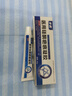步長(cháng)醫用祛疤膏燙傷去疤痕硅酮疤痕修復凝膠20g/盒修復剖腹產(chǎn)手術(shù)疤痕 曬單實(shí)拍圖