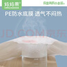 媽媽果嬰兒口水巾一次性圍兜口水兜新生兒防吐奶圍嘴嬰幼兒飯兜防水免洗 【實(shí)惠套裝】120片混合 曬單實(shí)拍圖