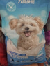 力狼（LILANG）狗糧幼犬糧 博美泰迪柯基金毛邊牧全犬種中小型犬通用型狗糧 【1-12月| 鮮肉羊奶】幼犬專(zhuān)用糧4斤 曬單實(shí)拍圖