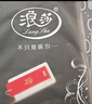 浪莎半高領(lǐng)打底衫女25秋冬新品加厚磨絨螺紋長(cháng)袖修身抑菌防螨內搭上衣 曬單實(shí)拍圖