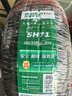 雙星汽車(chē)輪胎 205/55R16 91V SH71適配新朗逸/速騰/英朗GT/寶來(lái) 曬單實(shí)拍圖