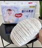 好奇（Huggies）金裝紙尿褲S54*2(4-8kg)尿不濕【速干不易紅】 曬單實(shí)拍圖