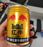 紅牛（RedBull）維生素?；撬犸嬃?250ml*24罐 功能飲料新年送禮 曬單實(shí)拍圖
