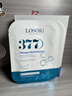 Losoki瑞士進(jìn)口377面膜美白補水保濕淡斑提亮膚色女男士抗皺緊致抗衰老 曬單實(shí)拍圖