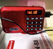 紐曼N88收音機老人充電式可插卡迷你便攜式小型戲曲播放器多功能藍牙小音響 曬單實(shí)拍圖