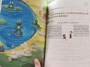 學(xué)而思 2026新版快樂(lè )讀書(shū)吧三年級下冊 全四冊課外閱讀必讀書(shū)目同步新教材人教版教材配套課外書(shū)籍讀物 中國古代寓言 伊索寓言 克雷洛夫寓言 拉封丹寓言 曬單實(shí)拍圖