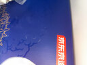 京東京造 鮮來(lái)多大連有機鮮食海參1kg 16-20只 固形物75%冷凍即食海參禮盒 曬單實(shí)拍圖