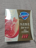舒膚佳排濁香皂紅石榴100g*3肥皂 洗澡洗澡洗臉 新舊包裝隨機 曬單實(shí)拍圖