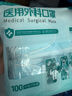 恒品一次性醫用外科口罩100只(獨立裝)防塵親膚透氣防花粉鼻炎保暖 曬單實(shí)拍圖