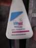 施巴（Sebamed）兒童洗發(fā)水?huà)雰簩殞毾窗l(fā)露3-6-12歲以上洗發(fā)洗護男女孩500ml進(jìn)口 曬單實(shí)拍圖