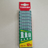 東芝（TOSHIBA）7號電池12粒碳性干電池適用于/鬧鐘/遙控器/手電筒/收音機等7號/AAA/R03商超同款 曬單實(shí)拍圖