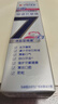 佳潔士（CREST）全優(yōu)7效含氟牙膏7效合1防蛀固齒長(cháng)效清新口氣家庭家用囤貨 【專(zhuān)研】抗敏+清火護齦120g*2 曬單實(shí)拍圖
